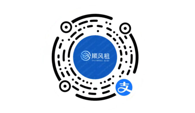 顺风租-租赁系统