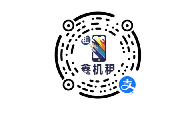 鑫机租-租赁系统