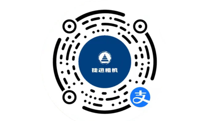 捷迅租赁-租赁系统