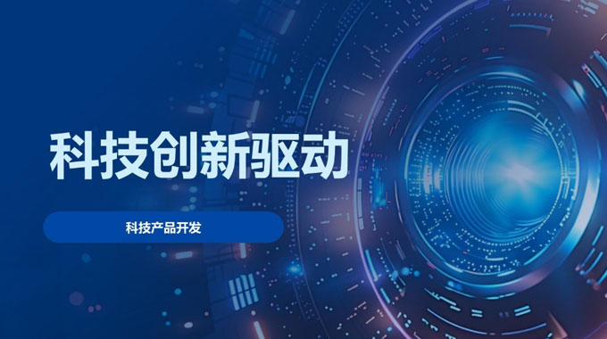 创新驱动信用租赁升级 多领域合作案例彰显行业价值