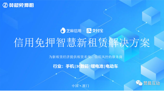 多领域开展设备租赁试点！