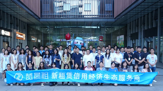 2025年 赞晨租企业宣传片