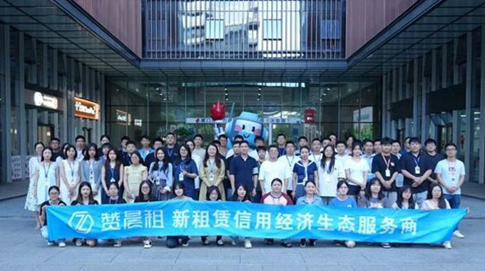 8年匠心沉淀！赞晨租，让租赁生意更简单。