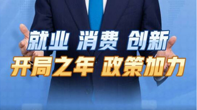 政策东风已至｜租赁经济迎来千亿蓝海，赞晨租以数字化生态引擎驱动行业高效增长