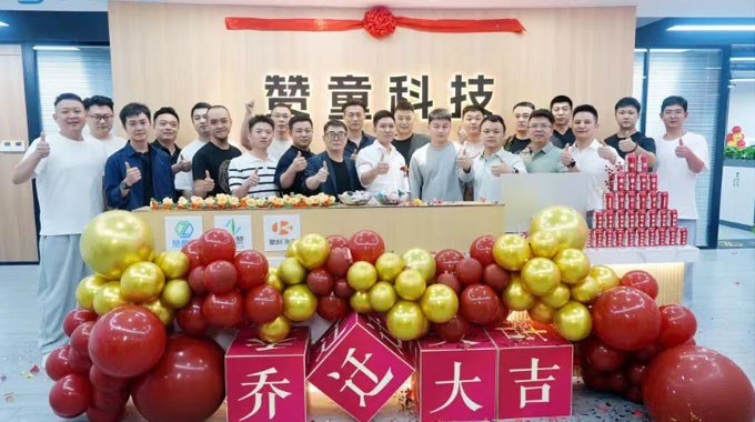 赞童科技乔迁仪式暨新租赁行业圆桌会议圆满落幕丨共启租赁行业高质量发展新篇
