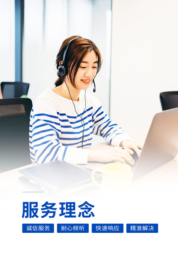 赞晨租企业文化