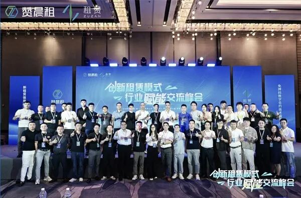 租赁系统开发服务商