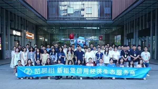 租赁系统开发服务商