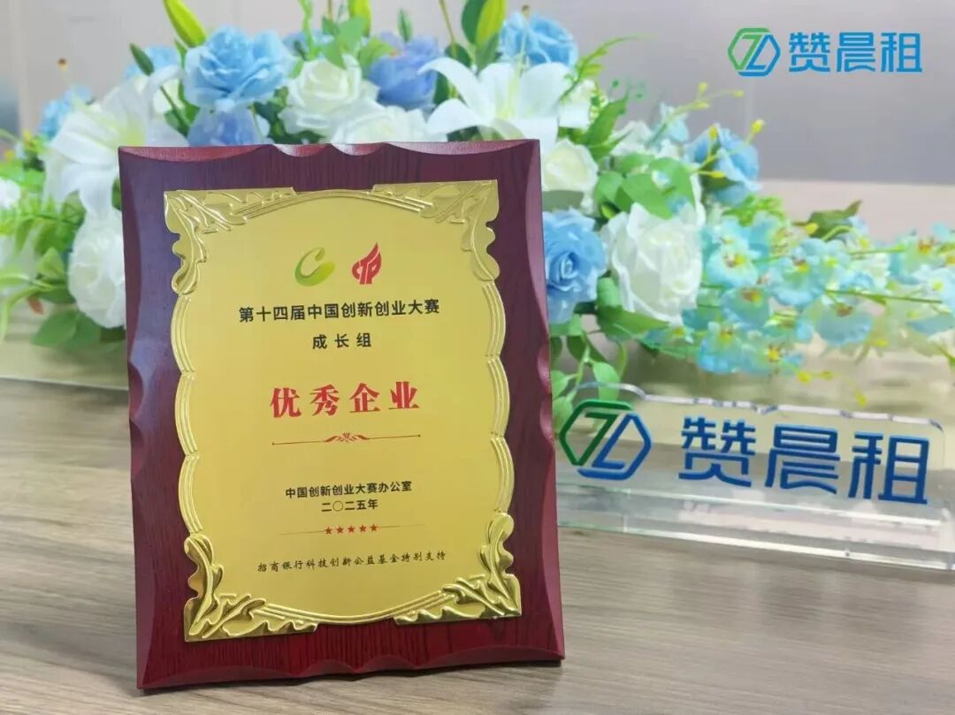 租赁系统开发服务商